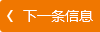 精彩良友丨第十四屆“桂溪杯”籃球賽之良友風采